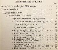 【ドイツ語洋書 / スラヴ語学シリーズ全3冊揃い】 ①序説および音韻論 『Einleitung, Lautlehre』　②形態論 『Formenlehre』 1-2 teil