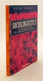 【英語洋書】 社会言語学：言語と社会を読み解く入門書 『Sociolinguistics : an introduction to language and society』