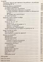 【フランス語洋書】 ラテン語の歴史的形態論 『Morphologie historique du Latin』