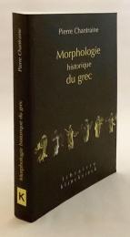 【フランス語洋書】 ギリシア語の歴史的形態論 『Morphologie historique du Grec』