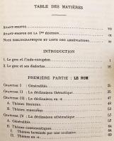 【フランス語洋書】 ギリシア語の歴史的形態論 『Morphologie historique du Grec』