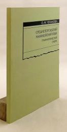 【ロシア語洋書】 中期ペルシア語 (マニ教語)：文法概説 『Среднеперсидский манихейский язык : Грамматический очерк』