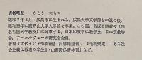 ローカーヤタ : 古代インド唯物論