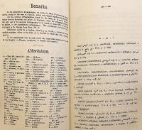 【英語・パフラヴィー語 (中期ペルシア語)・サンスクリット洋書】 ゾロアスター教の中世ペルシア語文献「メーノーグ・イー・フラド」 (ミーノーイェ・へラド)：パザンド語・サンスクリット原文 (ローマ字転写) 『The book of the Mainyo-i-khard : the Pazand and Sanskrit texts, (in Roman characters)』