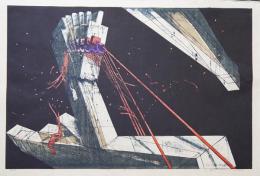 河内成幸 大判木版画(凸凹摺り)『桂 Ⅸ (Katsura)』 限定35部
