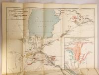 【ロシア語洋書】 古代ホラズム文明の足跡をたどって 『По следам древнехорезмийской цивилизации』