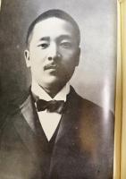 木村泰賢全集 全6巻揃