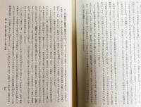 木村泰賢全集 全6巻揃