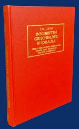 ドイツ語・ギリシア語洋書 ギリシア彫刻家の銘文集成 【Inschriften Griechischer Bildhauer：Greek Inscriptions Recording Names and Works of Ancient Sculptors】