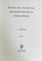 フランス語洋書 小アジアのギリシア語キリスト教碑文集成 第1分冊【Recueil des Inscriptions Grecques-Chrétiennes d’Asie Mineure Fasc. 1】