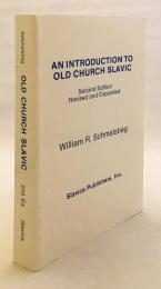 【英語・教会スラブ語洋書】 古代教会スラブ語入門 『An introduction to Old Church Slavic』