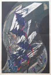 河内成幸 大判木版画(凸凹摺り)『流 (B)』 限定35部