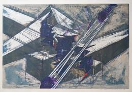河内成幸 大判木版画(凸凹摺り)『起 (B)』 限定35部