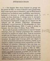 【フランス語洋書】 共通スラヴ語 『Le slave commun』