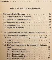 【英語洋書】 言語の基礎 『Fundamentals of language』