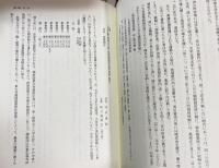 竹内理三著作集 全8巻揃