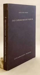 【ドイツ語洋書】 ホラズム語 (コレズム語) の動詞 『Das chwaresmische Verbum』