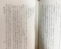 仏教 その文化と歴史