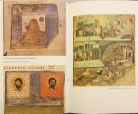 【英語洋書】 霊的視覚：中世美術における神の不可視性の描写 『Spiritual seeing : picturing God's invisibility in medieval art』
