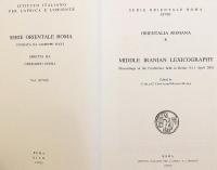 【英語・イタリア語洋書】 中期イラン語辞書学：2001年4月9–11日 ローマ会議論文集 『Middle Iranian lexicography : proceedings of the Conference held in Rome, 9-11 April 2001』