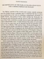 【英語・イタリア語洋書】 中期イラン語辞書学：2001年4月9–11日 ローマ会議論文集 『Middle Iranian lexicography : proceedings of the Conference held in Rome, 9-11 April 2001』
