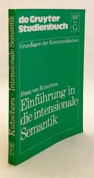 【ドイツ語洋書】 内包的意味論入門 『Einführung in die intensionale Semantik』