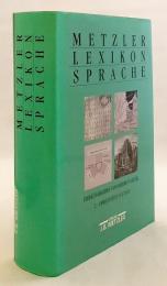 【ドイツ語洋書】 メッツラー言語学辞典 『Metzler Lexikon Sprache』