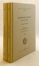 【英語・ドイツ語洋書 / 全2冊揃い】 イラン語マニ教文献集 『Manichaica iranica』