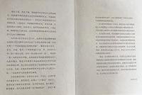 中文書 図録 吉金万里：中国西南地区青銅文明展