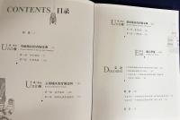 中文書 図録 吉金万里：中国西南地区青銅文明展