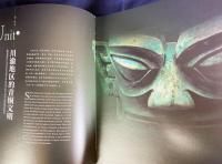 中文書 図録 吉金万里：中国西南地区青銅文明展