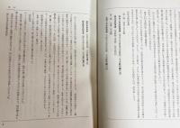 印度本節用集古本四種研究並びに総合索引 全2冊揃 【影印篇・索引篇】