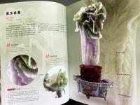 中文書 中国故宮全書
