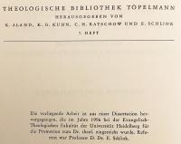 【ドイツ語洋書】 人間の救済と霊のヴィジョン：出会いの思想家 フェルディナント・エブナー 『Das Heil des Menschen und sein Traum vom Geist : Ferdinand Ebner, ein Denker in der Kategorie der Begegnung』