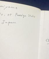 洋書 現代セルビア・クロアチア語：文法体系と文学言語規範 第1巻(序論・音声学・形態論)【Савремени српскохрватски језик : граматички системи и књижевнојезичка норма】