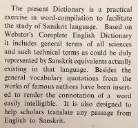【英語・サンスクリット洋書】 V.S. アプテの英梵辞典 学生用 『The student's English-Sanskrit dictionary』