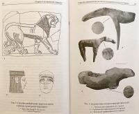 【ロシア語洋書】 歴史的意味論に関する諸考察 『Очерки по исторической семантике』