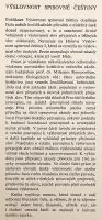 【チェコ語洋書】 標準チェコ語の発音：借用語の発音と発音辞典 『Výslovnost spisovné češtiny : výslovnost slov přejatých, výslovnostní slovník』
