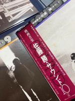 映画音楽 佐藤勝・サウンド 全10枚組LPレコード