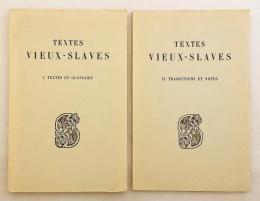 【フランス語・スラヴ語洋書 / 全2冊揃い】 古代教会スラヴ語 (古代スラヴ語) 文献集 『Textes vieux-Slaves』