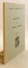 【フランス語・スラヴ語洋書】 古代教会スラヴ語 (古代スラヴ語) 入門 『Manuel du vieux Slave』