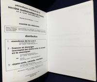 フランス語数学洋書 K3曲面の幾何学：モジュライと周期 パレゾー・セミナー【Géométrie des surfaces K3 : modules et périodes-Séminaire Palaiseau】