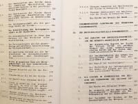 【ドイツ語洋書】 教会の内と外における教会：パウル・ティリッヒ神学における教会論 『Kirche innerhalb und ausserhalb der Kirchen : der Kirchenbegriff in der Theologie Paul Tillichs』