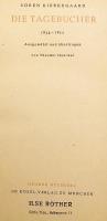 【ドイツ語洋書】 キェルケゴールの日記 1834-1855 『Die Tagebücher 1834-1855』