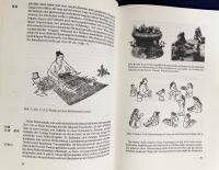 ドイツ語洋書 中国古代における織機技術の発展について 【Zur Entwicklung der Webstuhltechnologie im alten China】