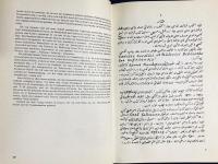 ドイツ語洋書 中世ペルシア語読本 【Mittelpersisches Lesebuch】