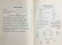ドイツ語洋書 中世ペルシア語読本 【Mittelpersisches Lesebuch】