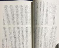 アルケー : 関西哲学会年報 2008年 No.16 ●課題研究：哲学は無用か