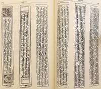 【英語洋書】 ジュニャーナガルバ (智蔵) による『二諦分別論』自註：8世紀中観哲学の手引き書 『Jñānagarbha's commentary on the distinction between the two truths : an eighth century handbook of Madhyamaka philosophy』
