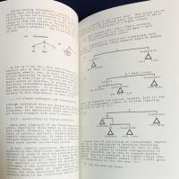 英語洋書 英語の数量詞：言語学と現代英語用法における数量表現の研究【English Quantifiers : a study of quantifying expressions in linguistic science and modern English usage】